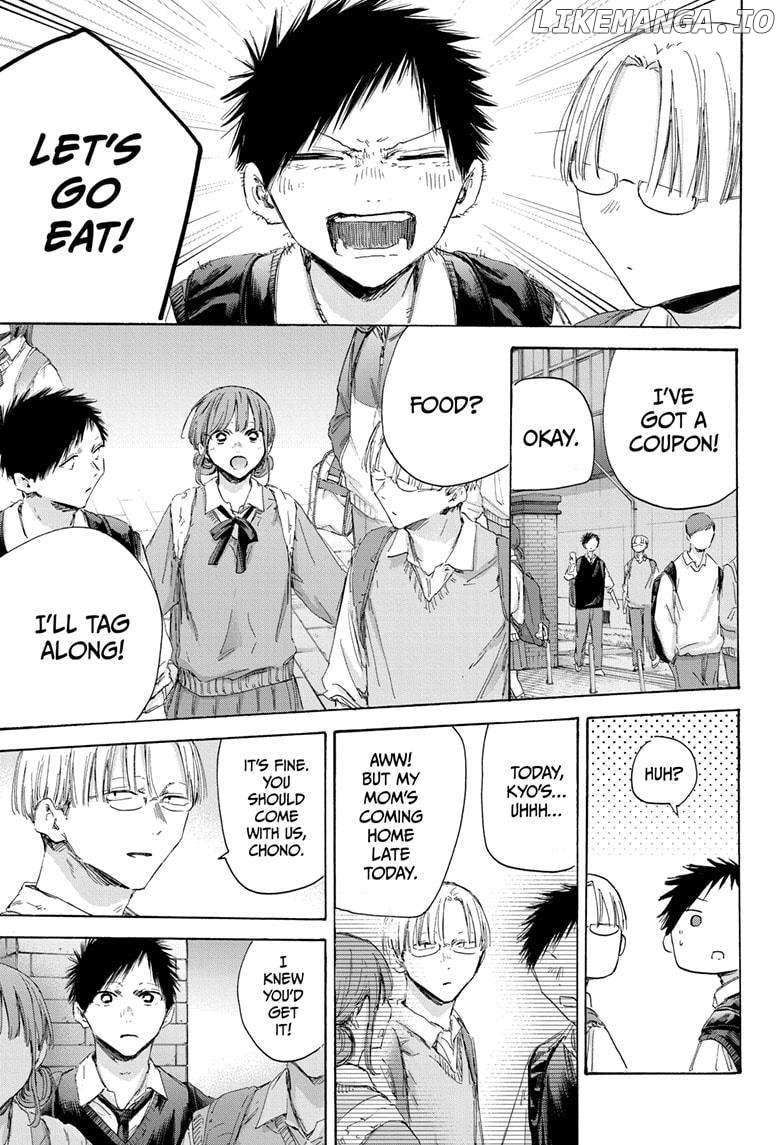 Blue Box, Chapter 171 image 03
